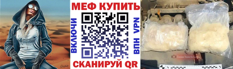 Названия наркотиков Озёрск COCAIN  A-PVP  Амфетамин  МЕФ 