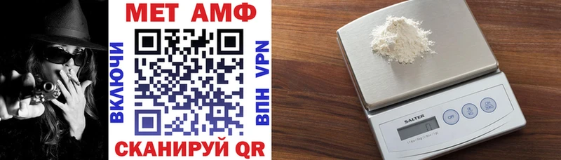 АМФЕТАМИН 98% Озёрск
