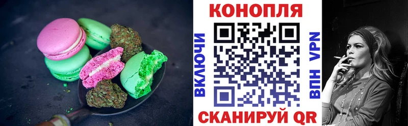 продажа наркотиков  omg как войти  Еда ТГК конопля  Озёрск 