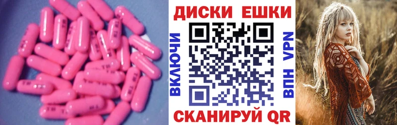 ЭКСТАЗИ TESLA  Озёрск 