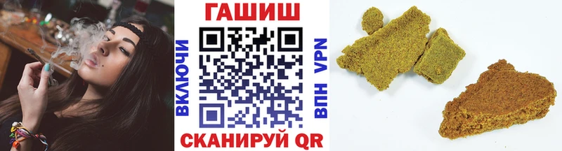 купить  цена  Озёрск  Гашиш индика сатива 