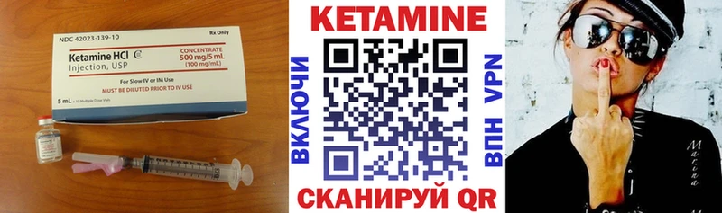 что такое наркотик  Озёрск  КЕТАМИН ketamine 