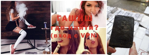 меф VHQ Армянск