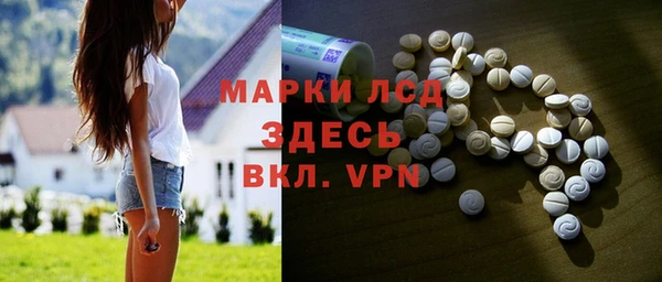 меф VHQ Армянск