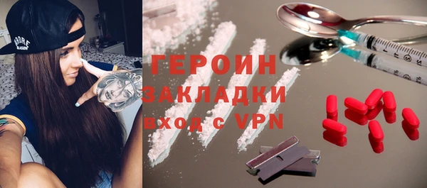 трава Россошь