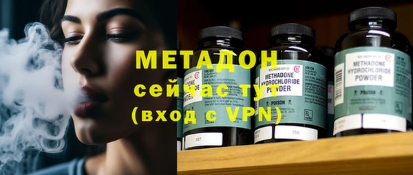 меф Балахна