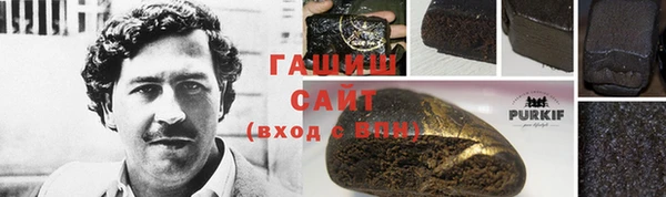 MDMA Premium VHQ Рославль