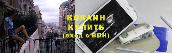 экстази Баксан