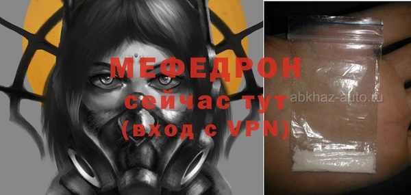 трава Россошь