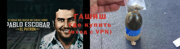 дистиллят марихуана Балабаново
