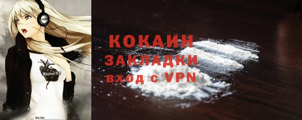 меф Балахна