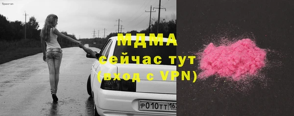 COCAINE Арсеньев