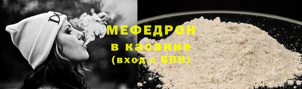 COCAINE Арсеньев