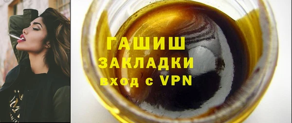 COCAINE Арсеньев