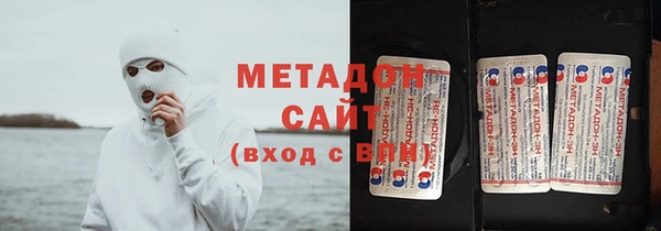 меф VHQ Армянск
