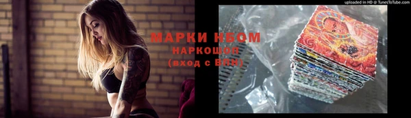 COCAINE Арсеньев
