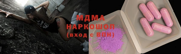 меф VHQ Армянск