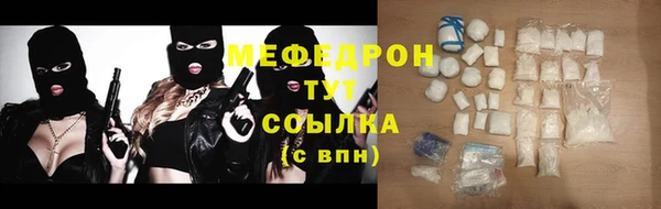 меф VHQ Армянск