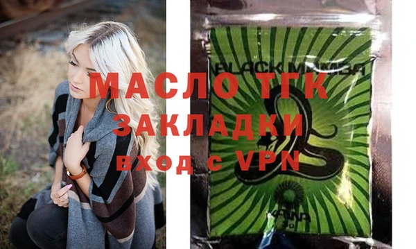 меф VHQ Армянск
