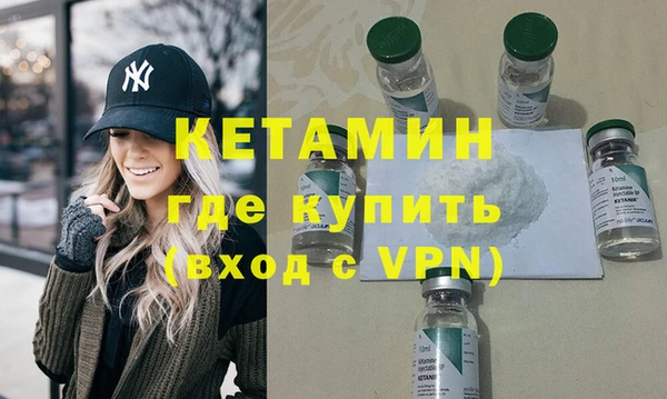 меф VHQ Армянск