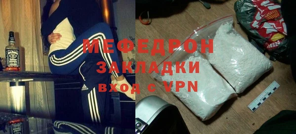 MDMA Premium VHQ Рославль