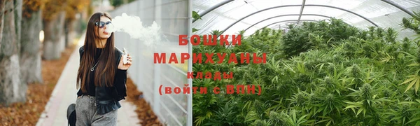 COCAINE Арсеньев