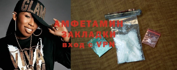 меф VHQ Армянск