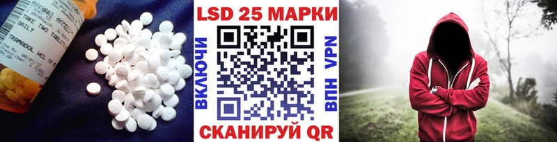 ЛСД экстази кислота  Озёрск 