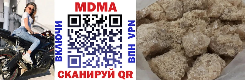МДМА молли  Озёрск 