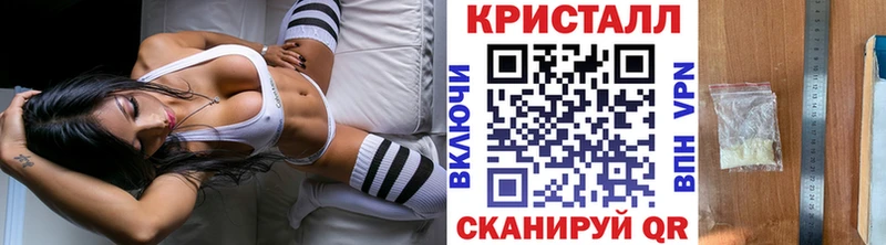 МЕГА ONION  Озёрск  Первитин Methamphetamine 