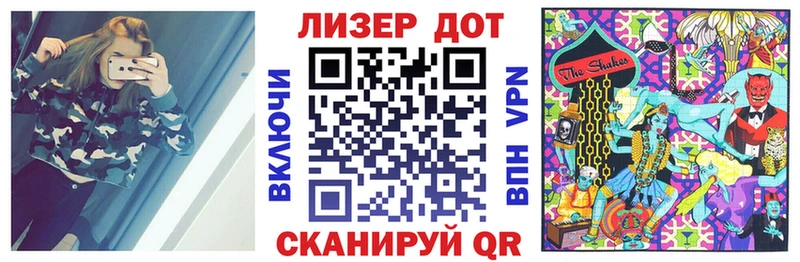 Марки N-bome 1,8мг  купить наркоту  Озёрск 