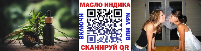 ТГК вейп  MEGA ссылка  Озёрск 