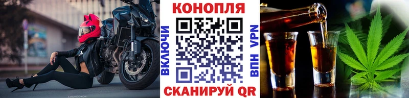 Каннабис AK-47  Озёрск 